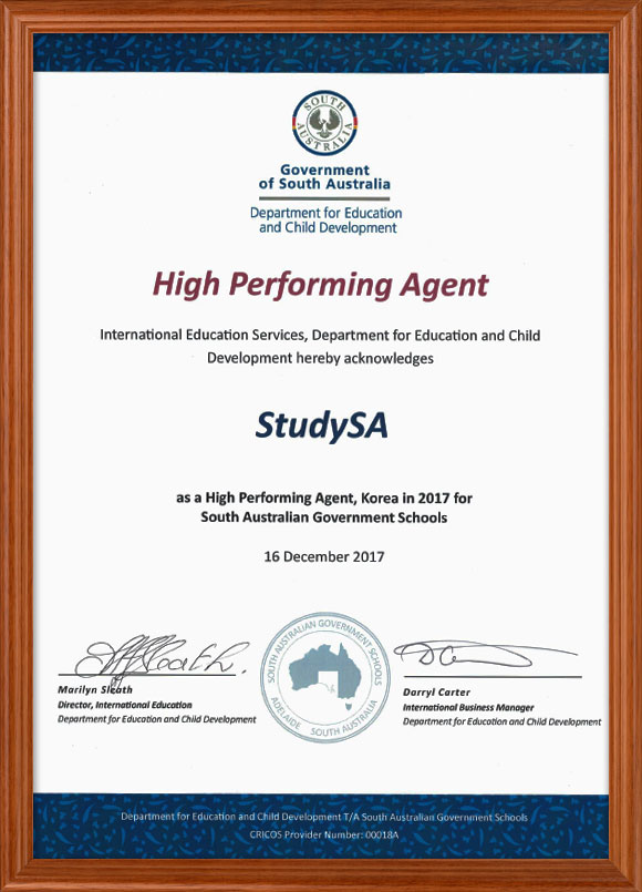 DECD-hight-performing-agency-2017.jpg