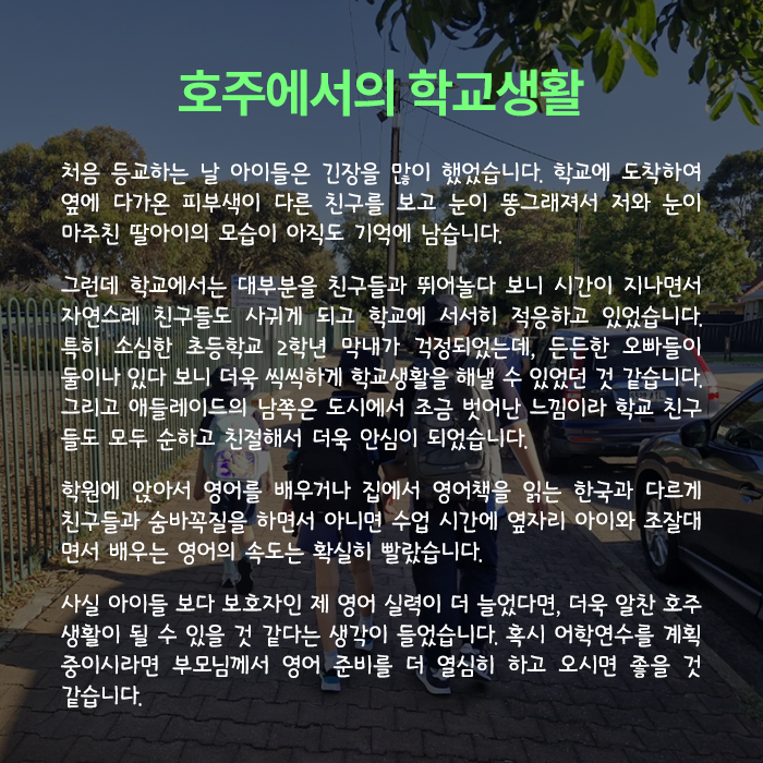 20250308_epilogue_jaemin_04.png