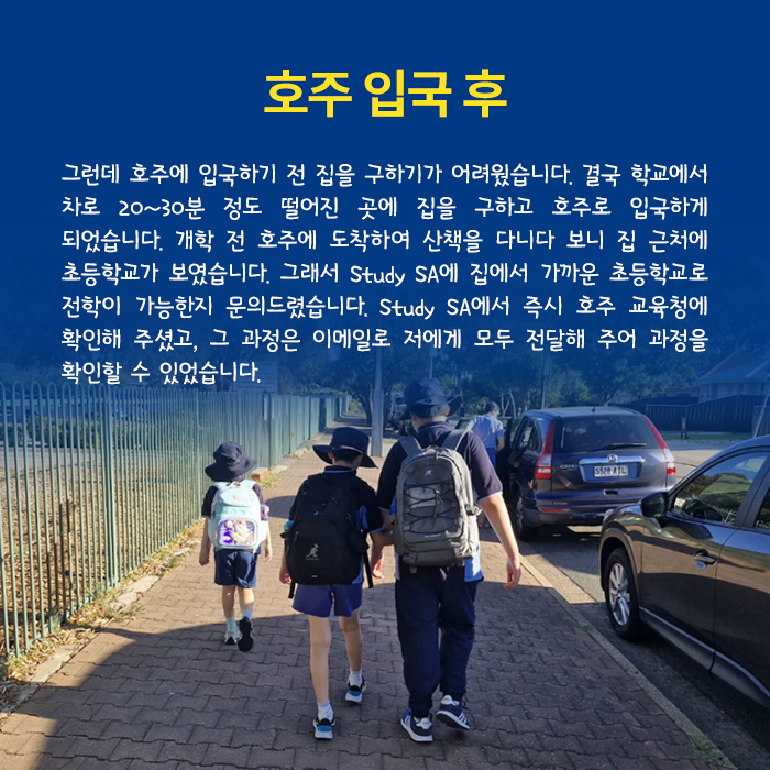20250308_epilogue_jaemin_03.png
