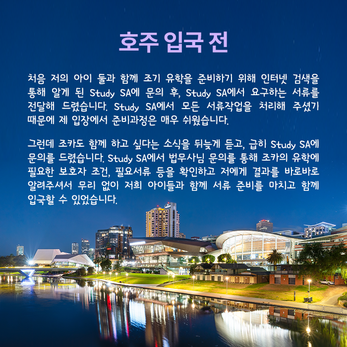 20250308_epilogue_jaemin_02.png
