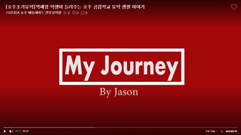박재영학생.png