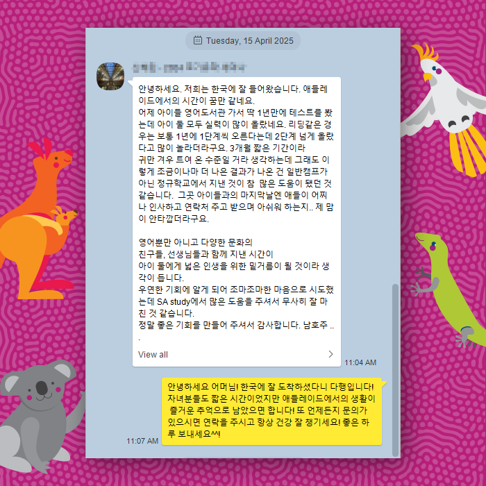20250429_epilogue_studysa_02.png