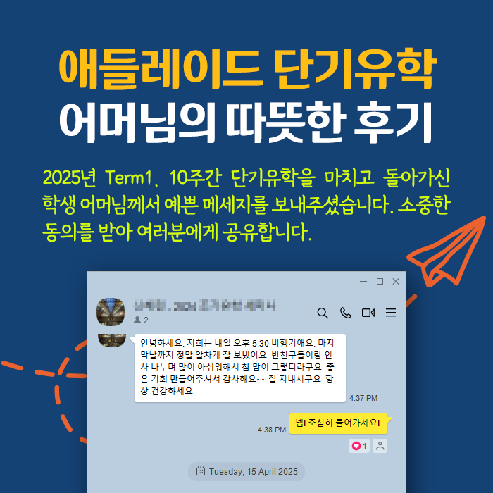 20250429_epilogue_studysa_01.png