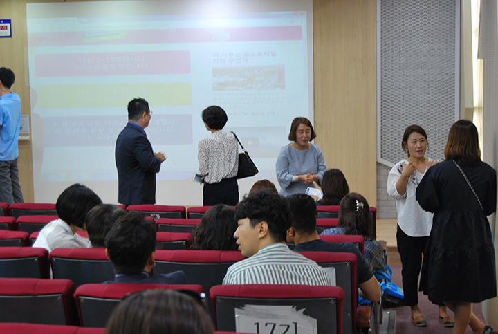 2019_호주공립학교입학설명회17.jpg