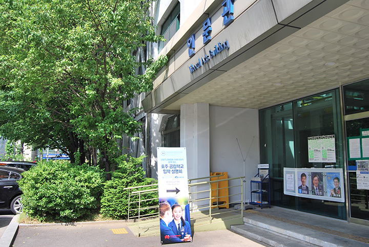 2019_호주공립학교입학설명회01.jpg