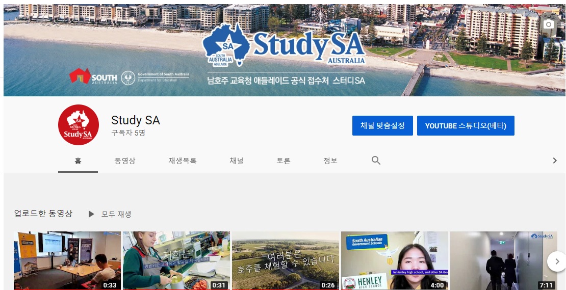 스터디SA.jpg