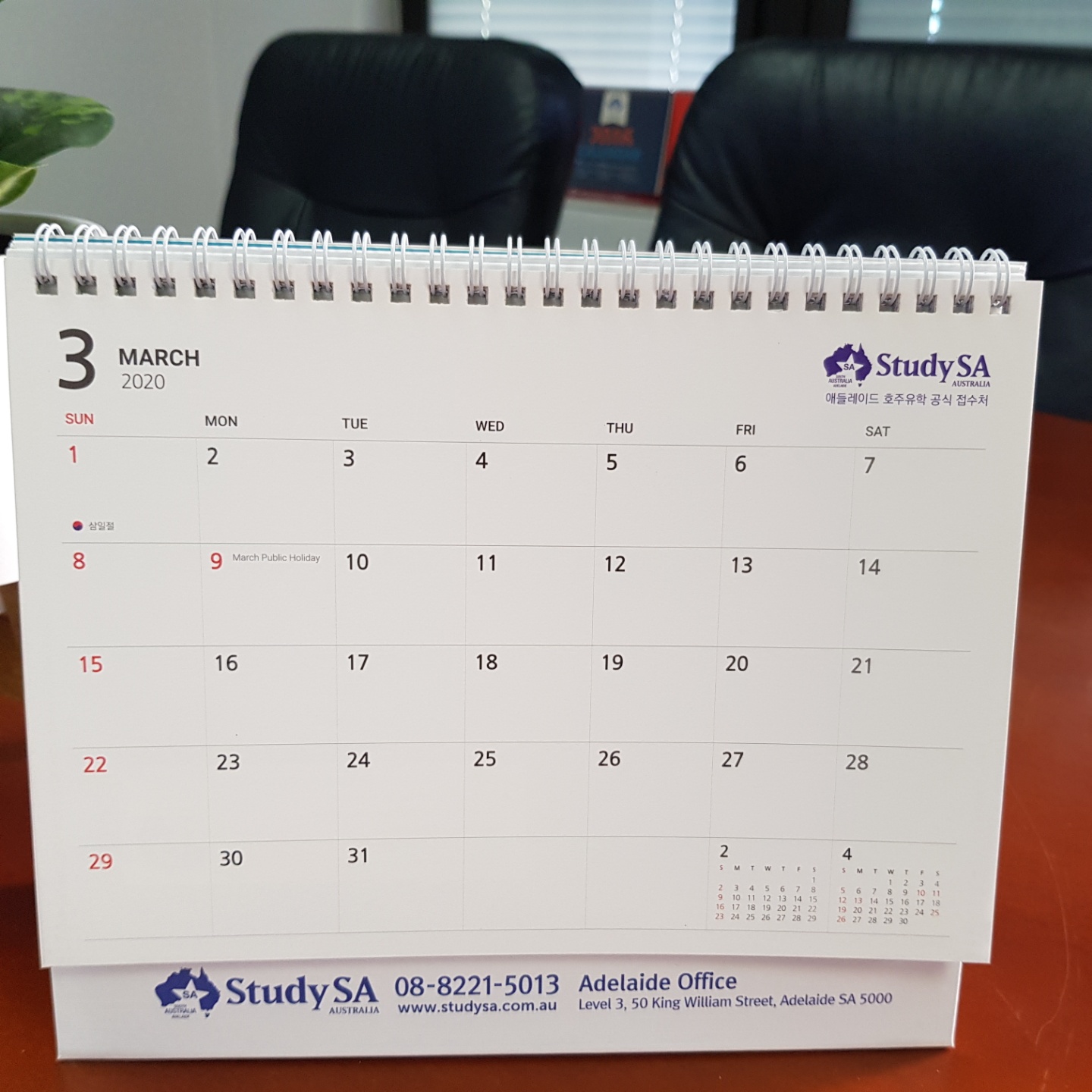 스터디sa.jpg