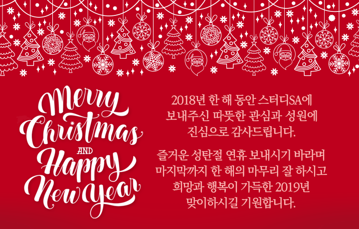 2019_greeting_01.gif