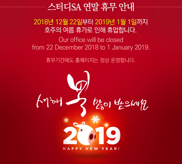 2019_greeting_02.gif