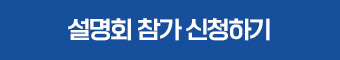 340x60_btn_apply.jpg