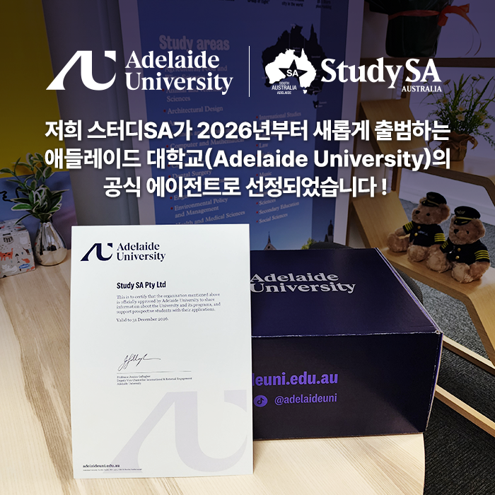 adelaide_university_certificate_01.png