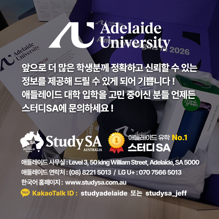 adelaide_university_certificate_03.png