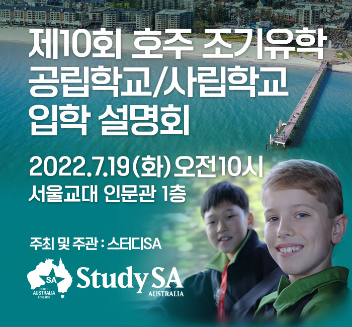2022-입학설명회-타이틀.jpg