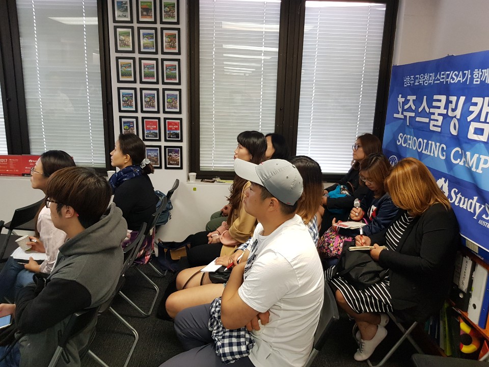 스터디SA-이민1.jpg