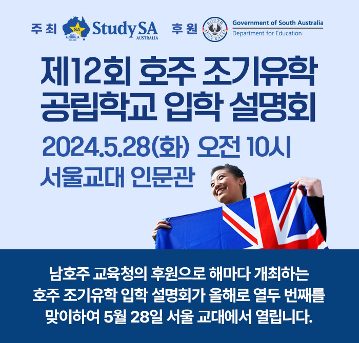 2024-공지사항-설명회.jpg