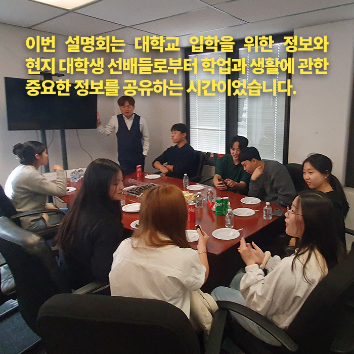 2024_호주대학입학설명회종료_sns_02.jpg