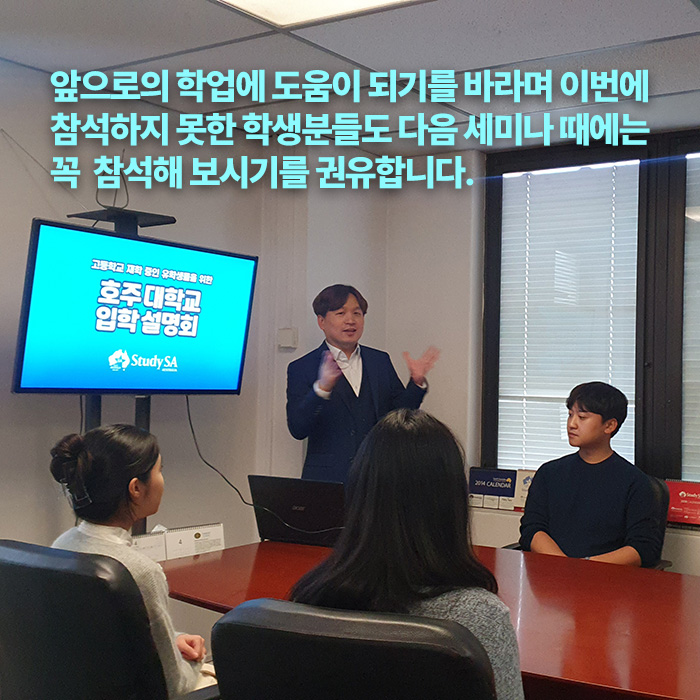 2024_호주대학입학설명회종료_sns_03.jpg