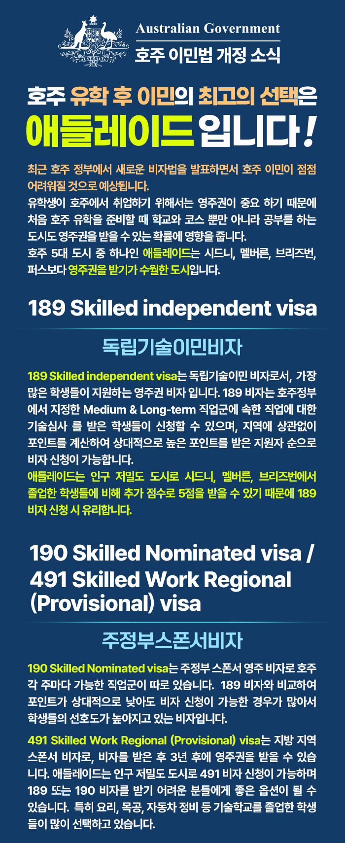 20240502_immigrate_01.jpg