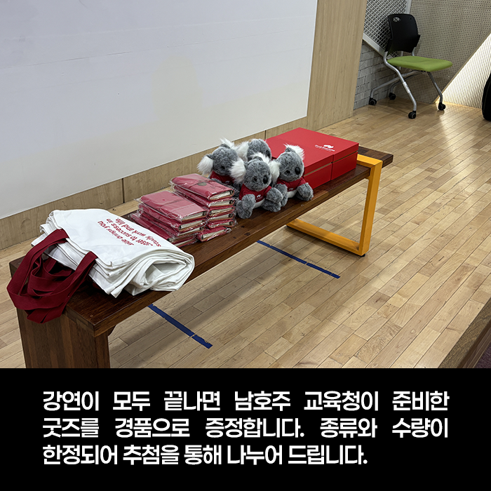 2025_event_07.png
