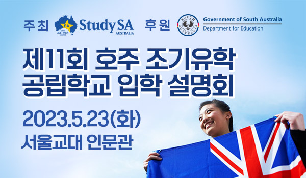 2023-event-thumbnail.jpg