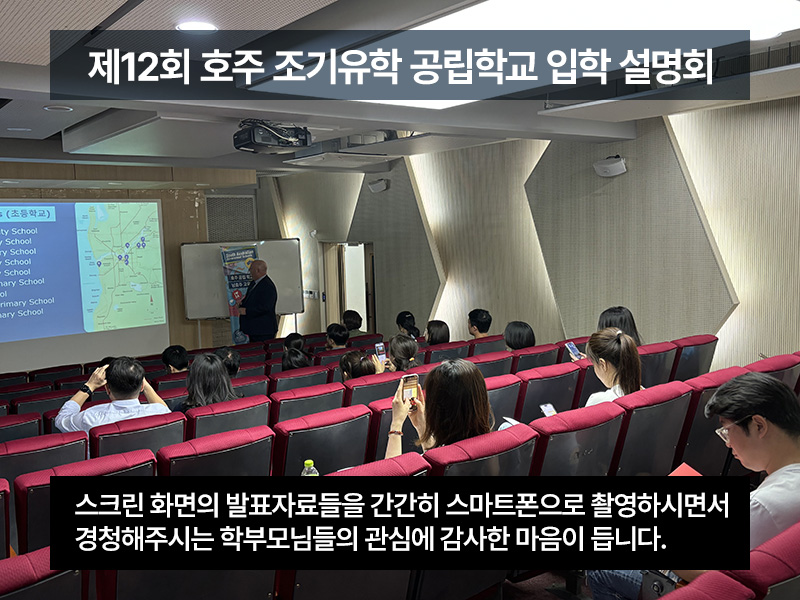 2024_서울교대입학설명회종료_07.jpg