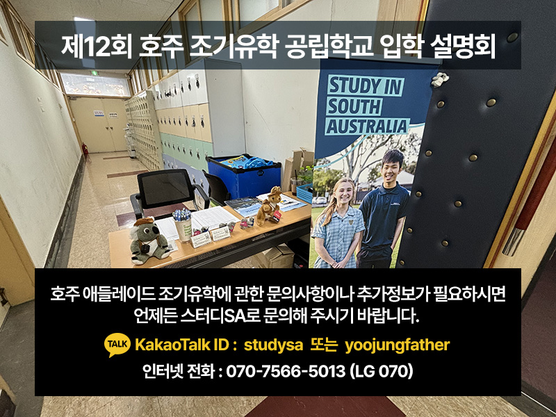 2024_서울교대입학설명회종료_12.jpg