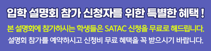2023-호주대학입학설명회-03.jpg