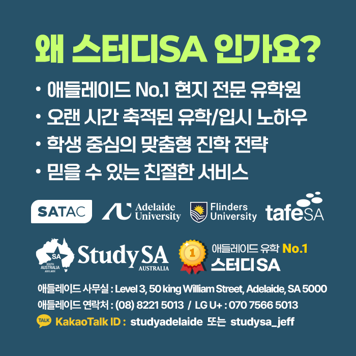 202508_satac_apply_open_03.png