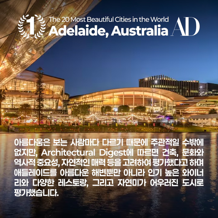 20240821_adelaide_sns_02.jpg