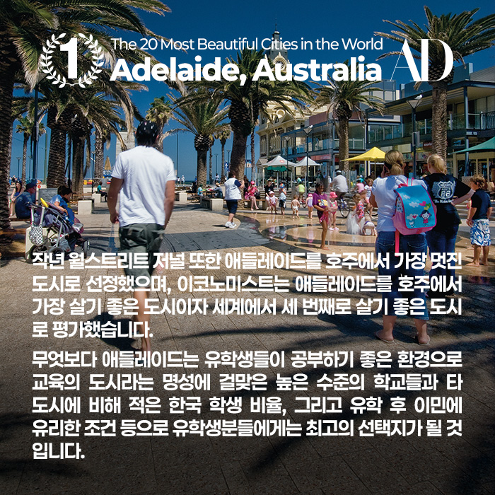 20240821_adelaide_sns_03.jpg