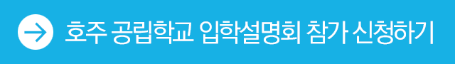 설명회_참가신청하기.gif