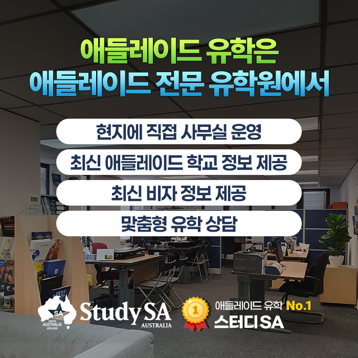 20250209_studentvisa_sns_03.png