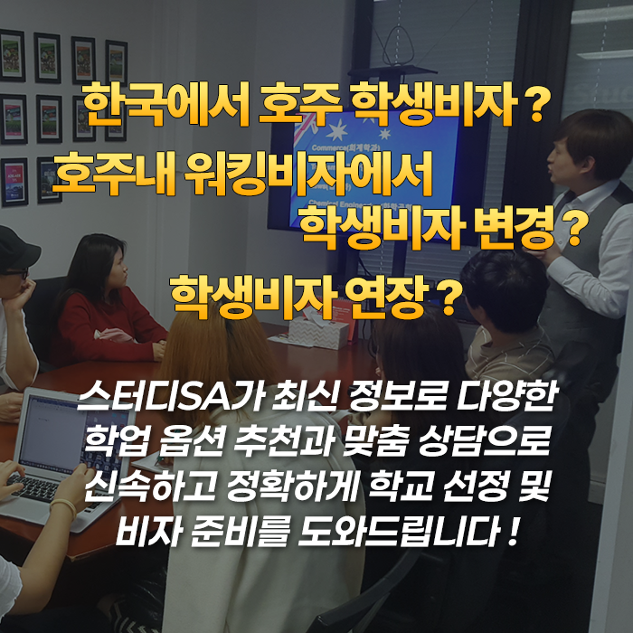 20250209_studentvisa_sns_04.png