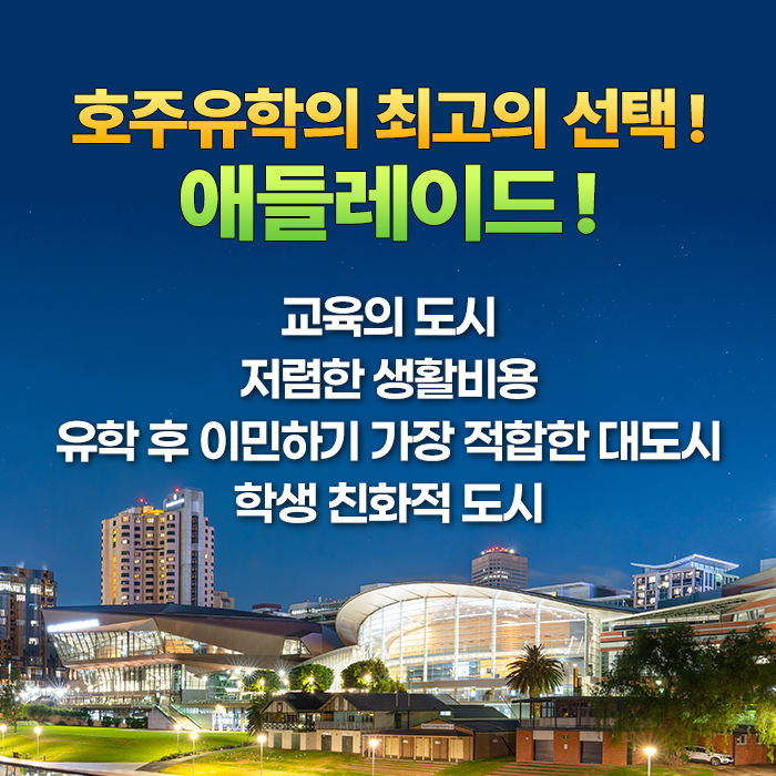 20250209_studentvisa_sns_02.png