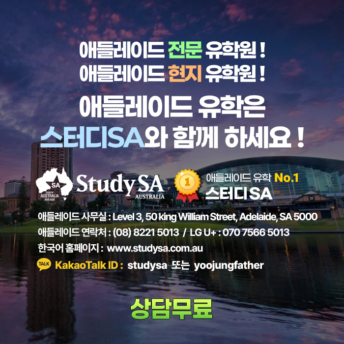 20250209_studentvisa_sns_05.png