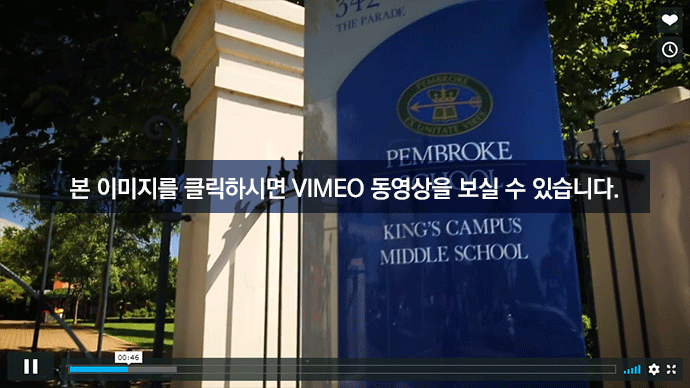 팸브룩스쿨_동영상링크01.gif