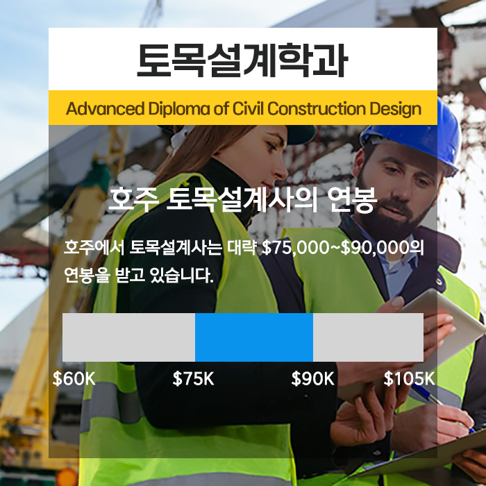 immigration-course-ccd-04.jpg
