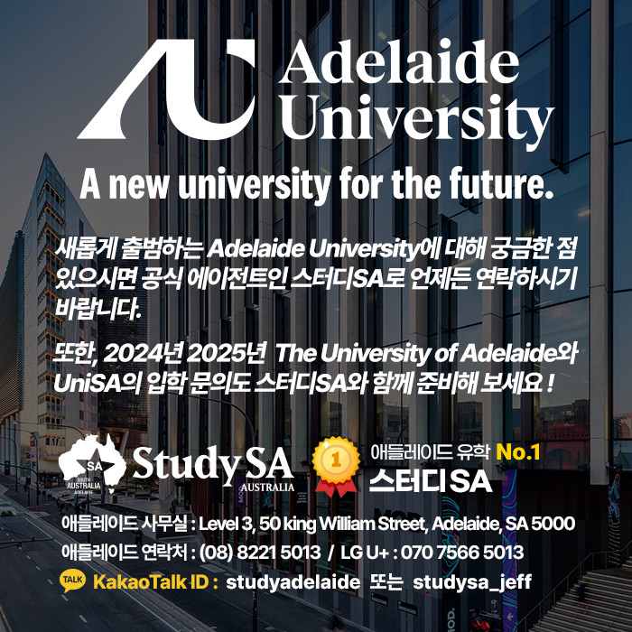new_adelaide_university_sns_03.png