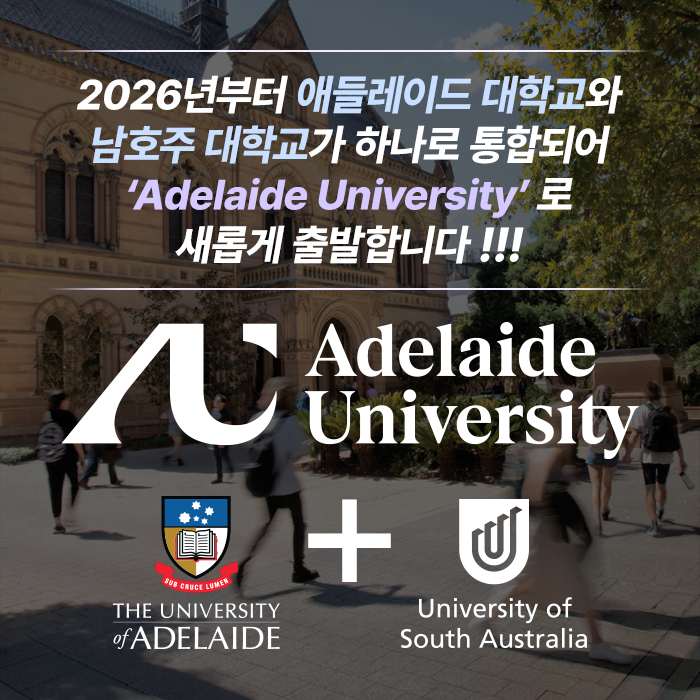 new_adelaide_university_sns_01.png