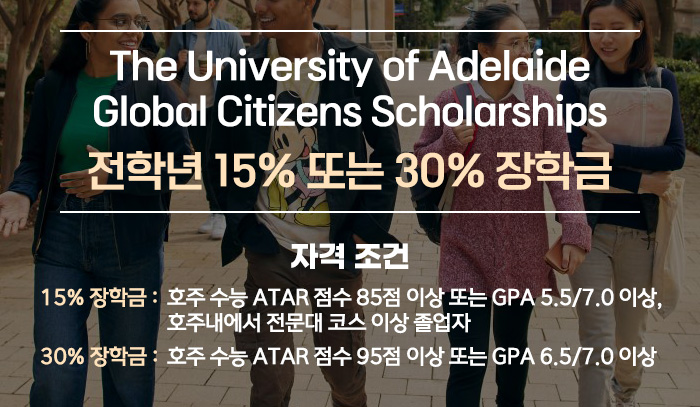 ua-scholarships-info-01.jpg
