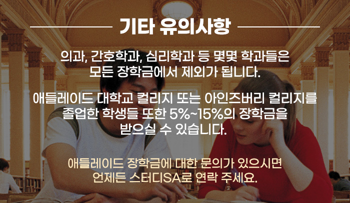 ua-scholarships-info-03.jpg