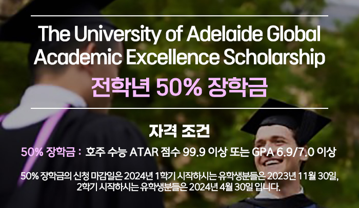 ua-scholarships-info-02.jpg