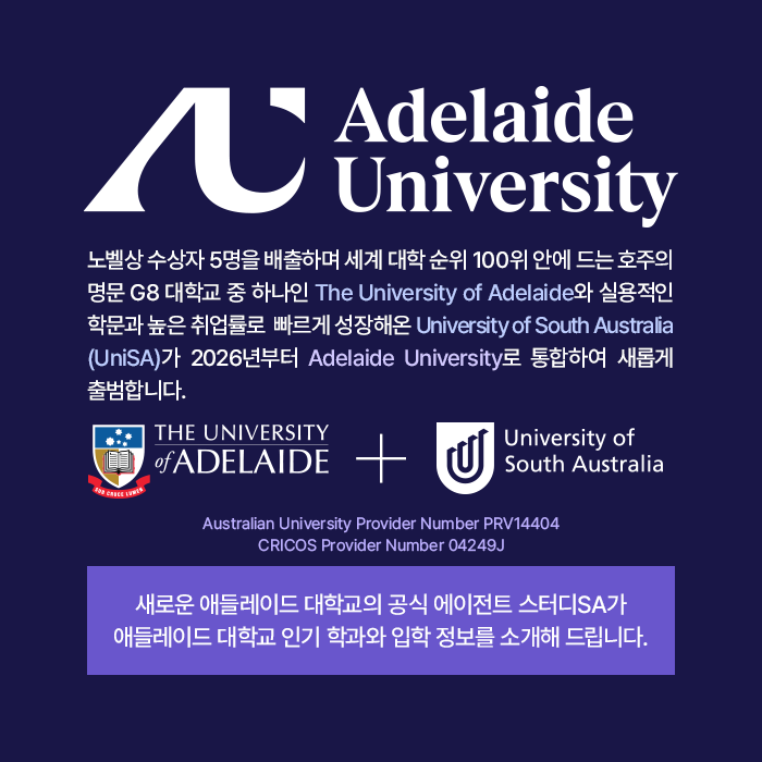 adelaide_university_nursing_sns_02.png