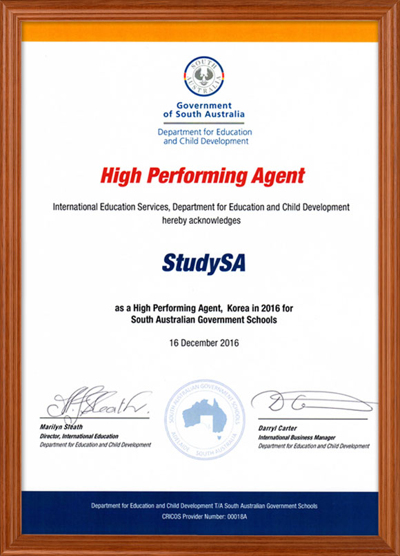 DECD-hight-performing-agency-2016.jpg