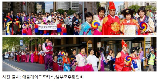 호주의날 애들레이드.jpg