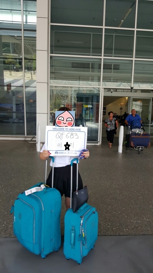 호주애들레이드조기유학공항 픽업2.jpg