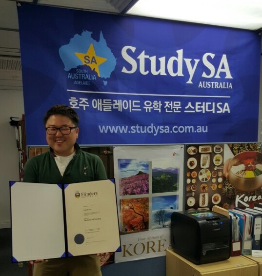 호주애들레이드플린더스대학교.jpg