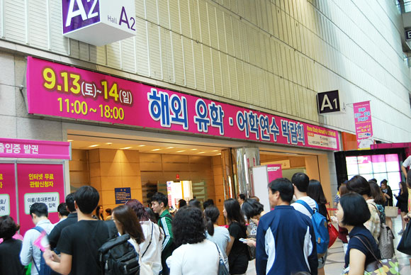 coex004.jpg