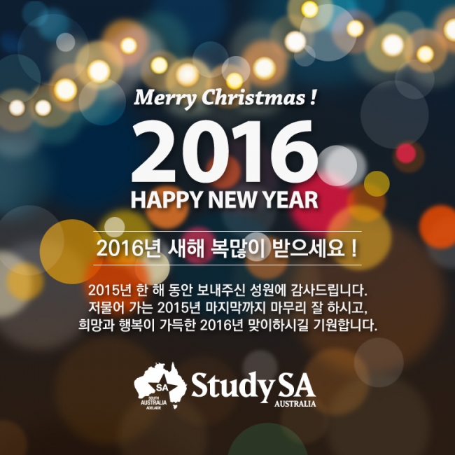greeting_studysa.jpg