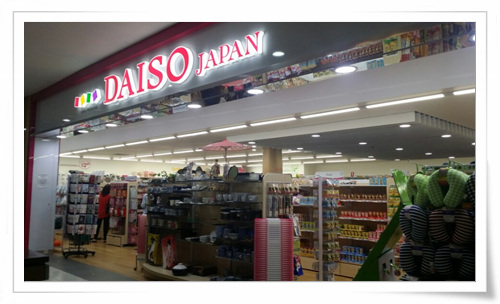 daiso japan adelaide1.jpg